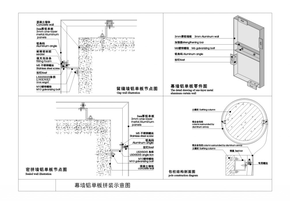 鋁蜂窩板的尺寸規(guī)格