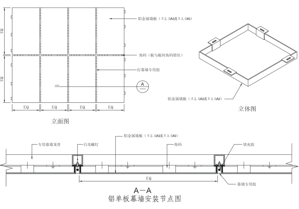 鋁蜂窩板作為裝飾材料的一員